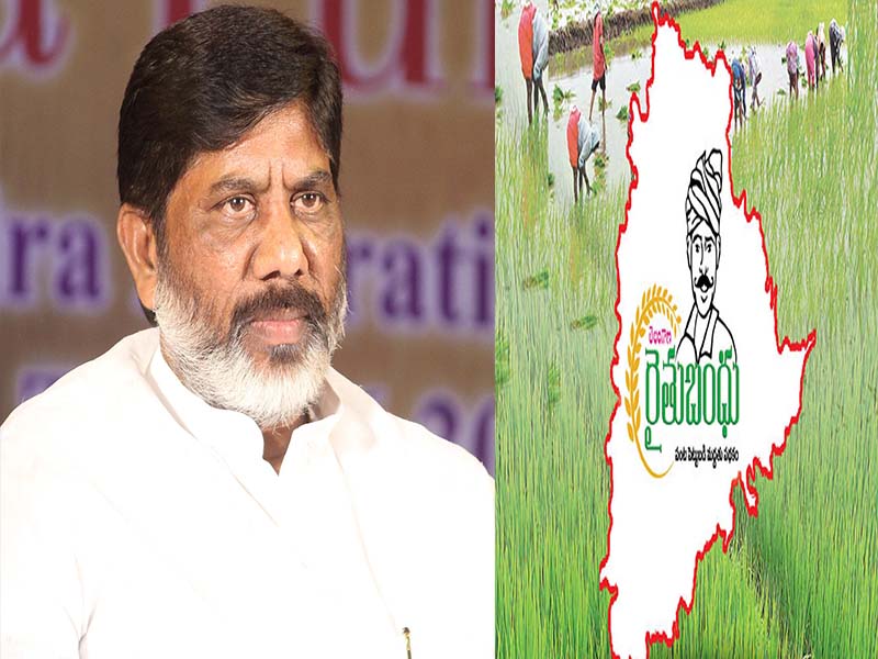 Rythu Bandhu Congress government's key statement