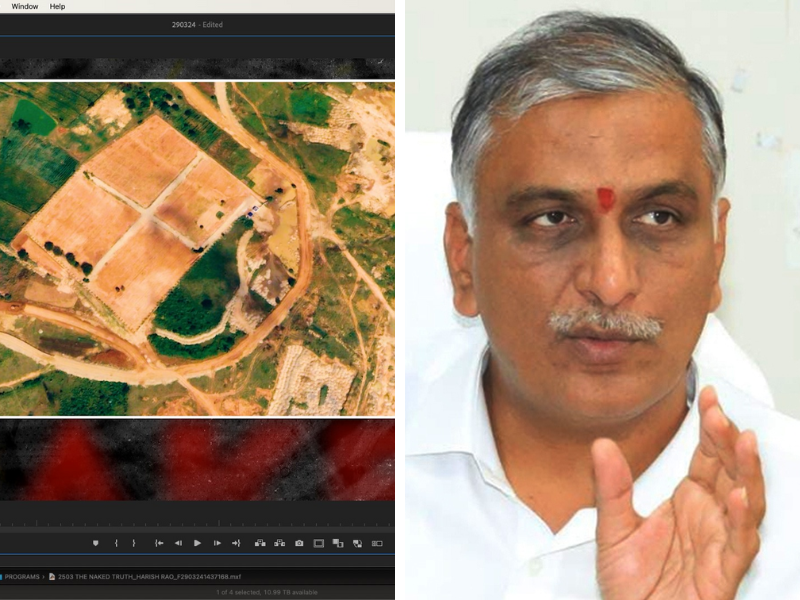 mla-harish-rao-role-in-ranganayaka-sagar-land-acquisition-scandal-exposed