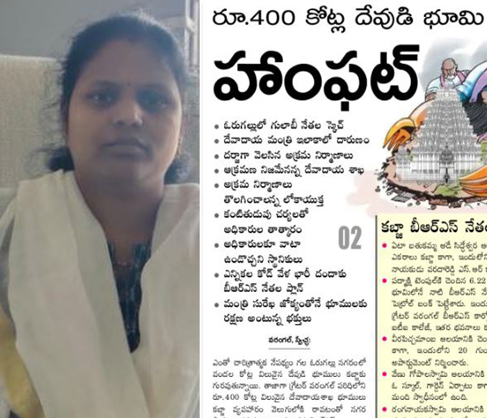 Encroachment on endowment department lands