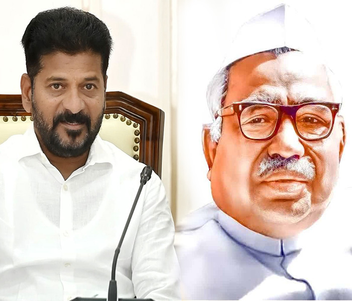 Revanth Reddy Remembers Babu Jagjivan Ram On Eve Of 117th Birth Anniversary