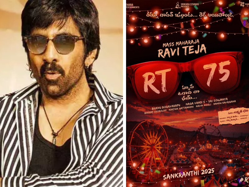 Hero Raviteja 75th Film Announcement In Ugadi Occasion Target Sankranthi