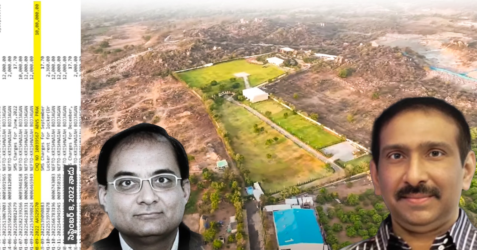 the helipad story