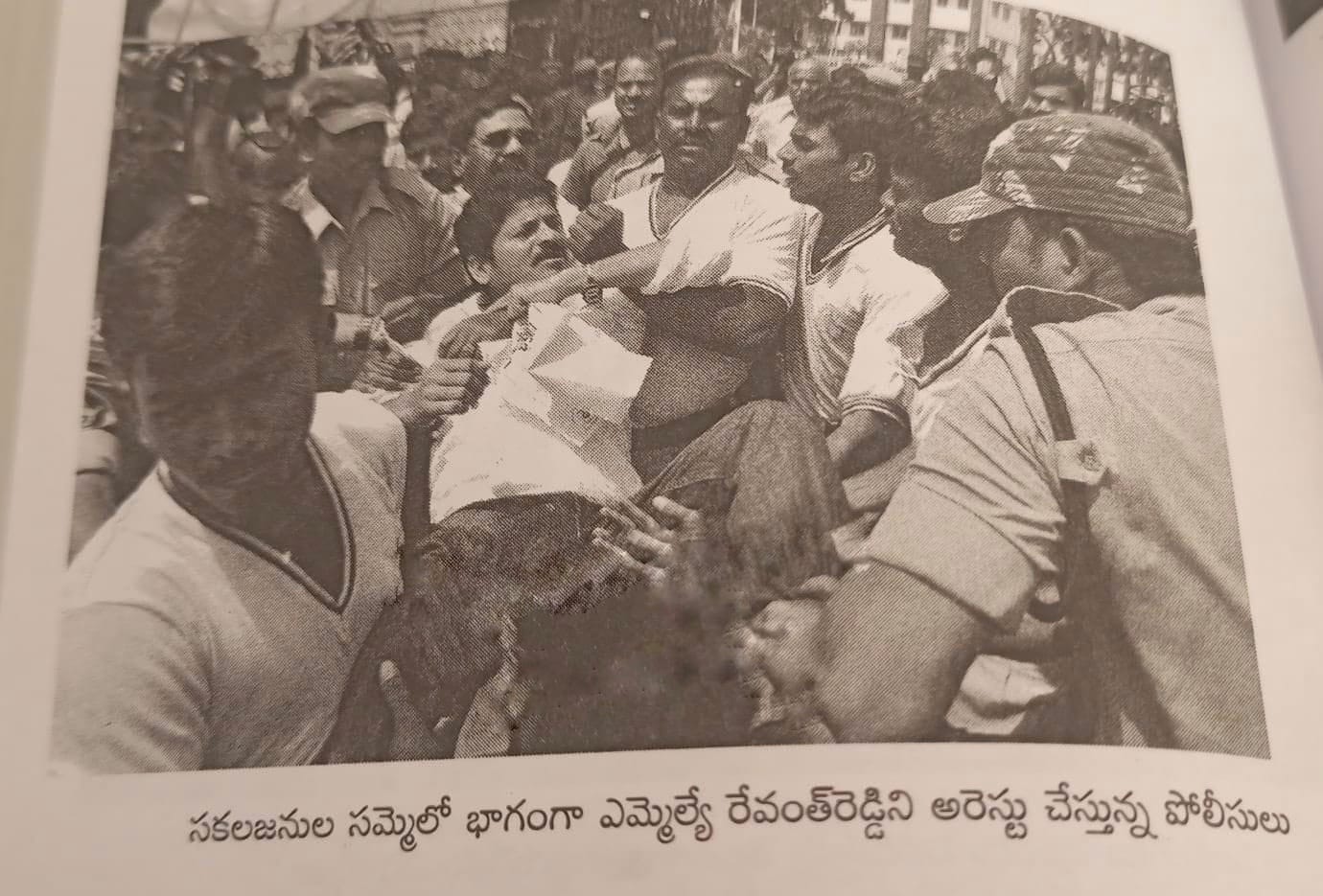 revanth reddy