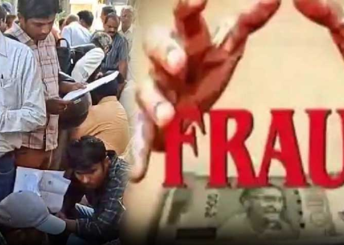 cheating 200 crores scam