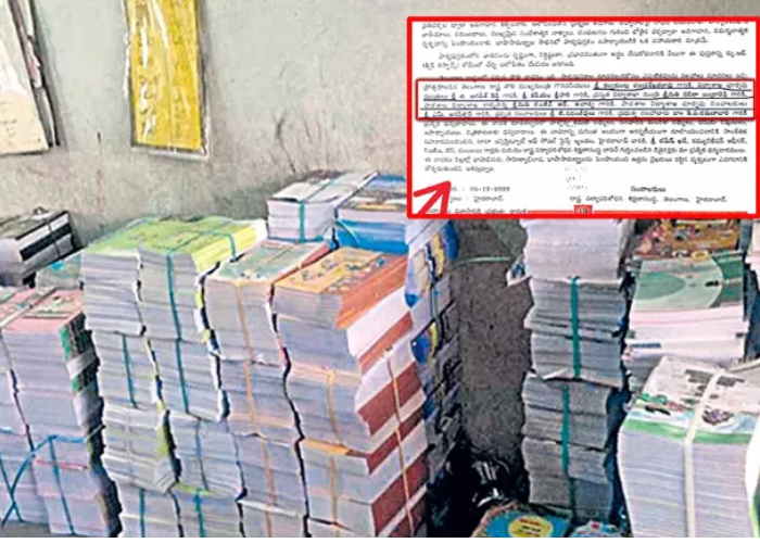 Telangana Text books Errors