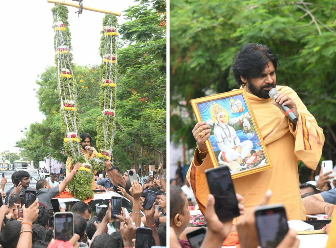 AP Deputy Cm Pawan Kalyan Special Darshan To kondagattu Anjanna