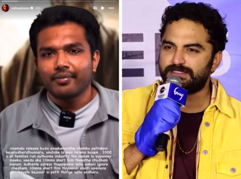 Vishwaksen Fires On Youtuber Who Compares Kalki 2898 ad Movie To Says Privacy
