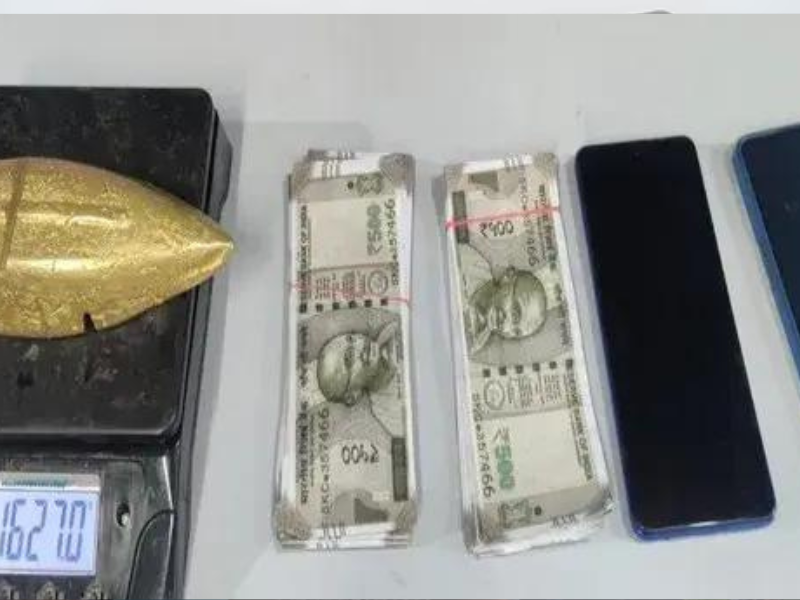 Big Fraud In The Name Of Gold