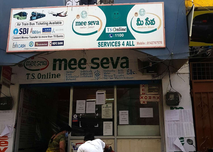 Mee seva, Rangareddy district