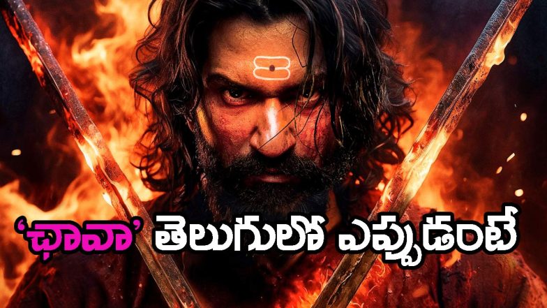 Chhaava Still