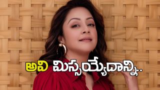 Jyothika
