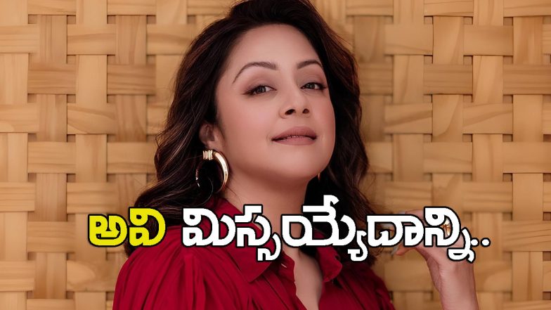 Jyothika