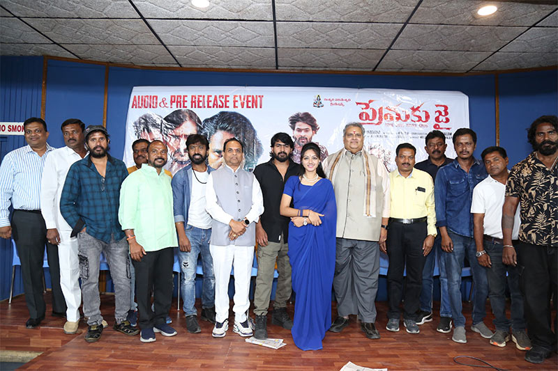 Premaku Jai Pre Release Event