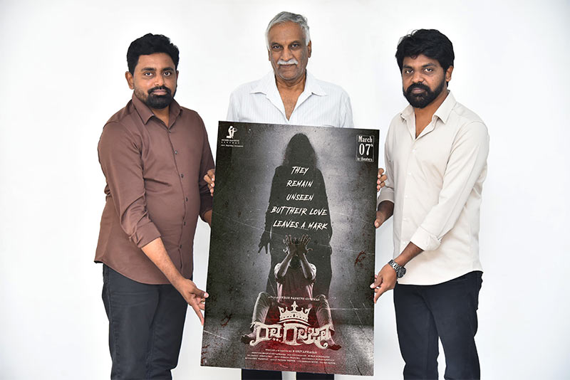 Raa Raja Release Date Poster Launch