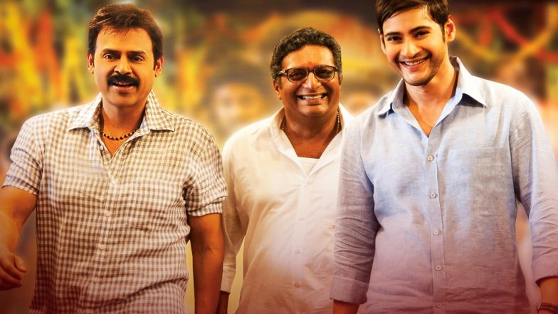Seethamma Vakitlo Sirimalle Chettu Still