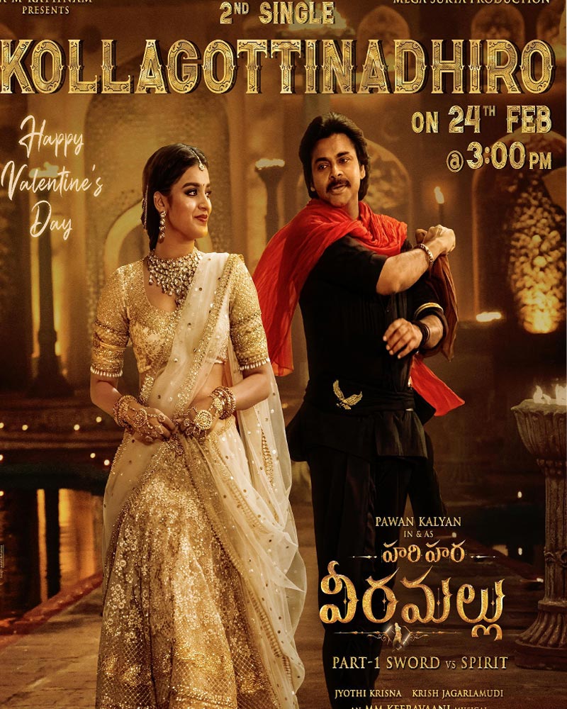 Hari Hara Veeramallu