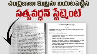 YSRCP Post