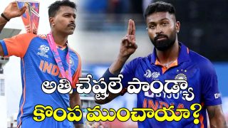pandya