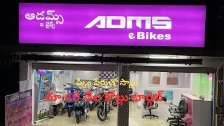 adms scam