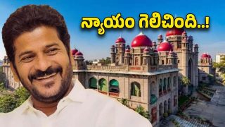 CM Revanth Reddy