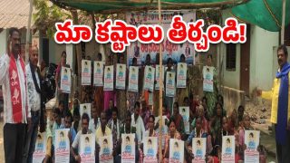 CPI Panjala Ramesh