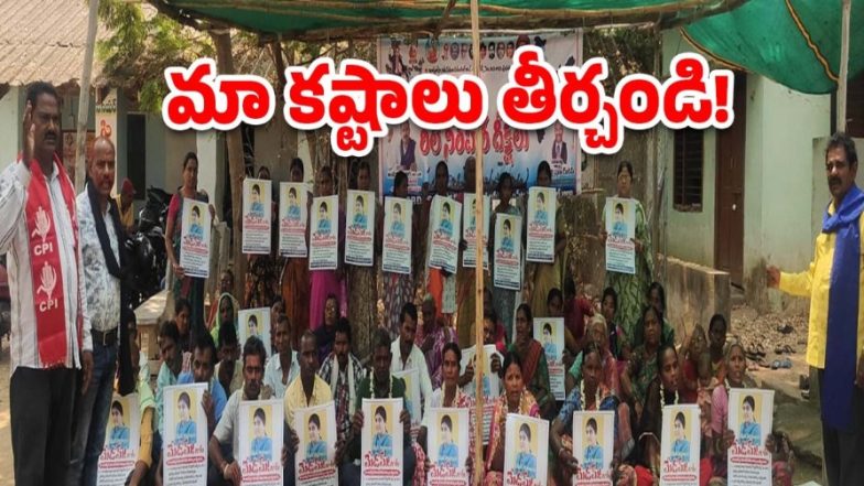 CPI Panjala Ramesh