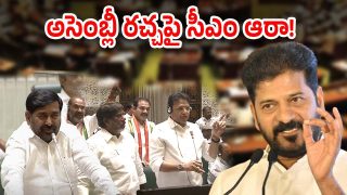 Revanth Reddy on KCR (Image Source: Twitter)