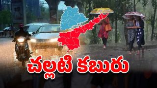 Rains in Telugu States
