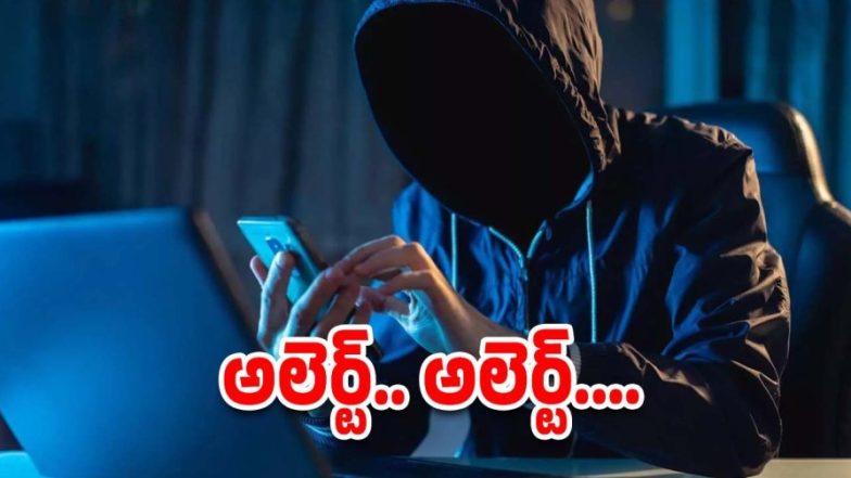 Digital Arrest Scam
