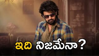 prabhas pro image source ( Twitter)