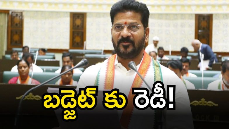 Telangana Budget Sessions 2025