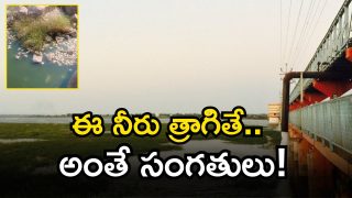 Medak District News (image credit:Twitter)