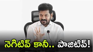 CM Revanth Reddy (imagecredit:twitter)