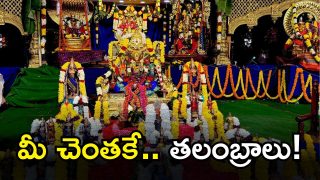 Bhadradi Sitarama Kalyana Mahotsavam(imagecredit:twitter)