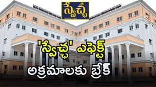 Kaloji Narayana Rao University