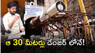 SLBC tunnel - CM Revanth Reddy [image credit: twitter]