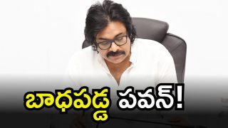Pawan Kalyan (Image Source: Twitter)