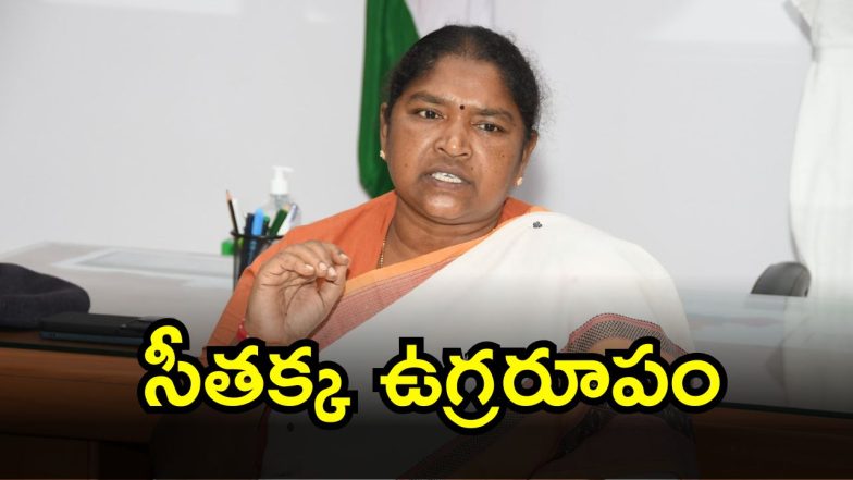 Seethakka Fires on Kavitha