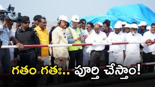 CM Chandrababu (image credit:Twitter)