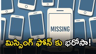 Telangana Police [ image credit: Ai]