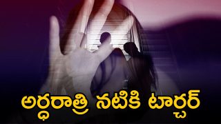 Attack on Mumbai Actress (Image Source: Pixabay)