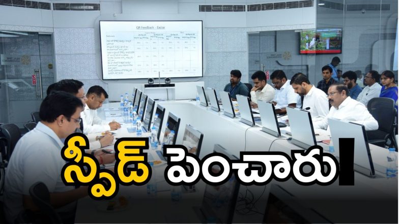 RTGS - WhatsApp Governance(image credit: X)