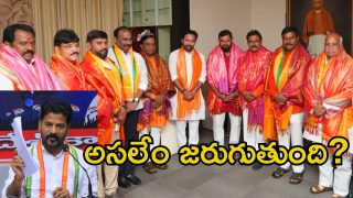 CM Revanth Reddy (image credit:twitter)