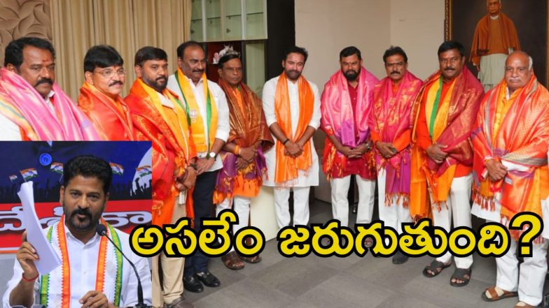 CM Revanth Reddy (image credit:twitter)