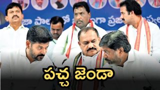 AICC - Telangana Cabinet (Image Source: Twitter)