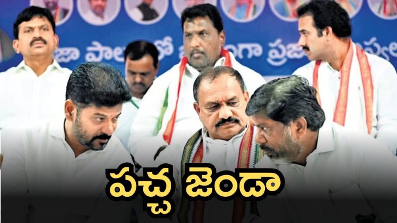 AICC - Telangana Cabinet (Image Source: Twitter)