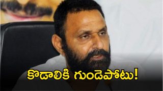 Kodali Nani Hospitalized (Image Source: Twitter)
