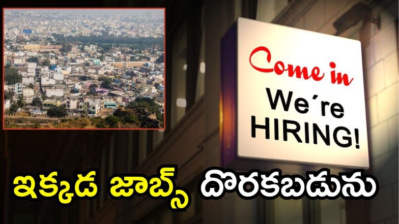 Rangareddy district (imagecredit:twitter)