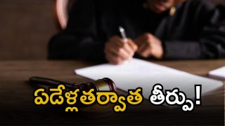 Yadadri-Bhuvanagiri incident(image credit:pixel)