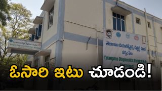 Diagnostics Centre Narsampet